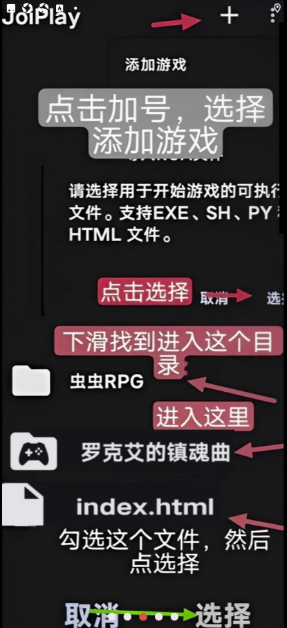 克罗艾的镇魂曲encore安卓重置版手机版 克罗艾的镇魂曲encore安卓重置版手机版