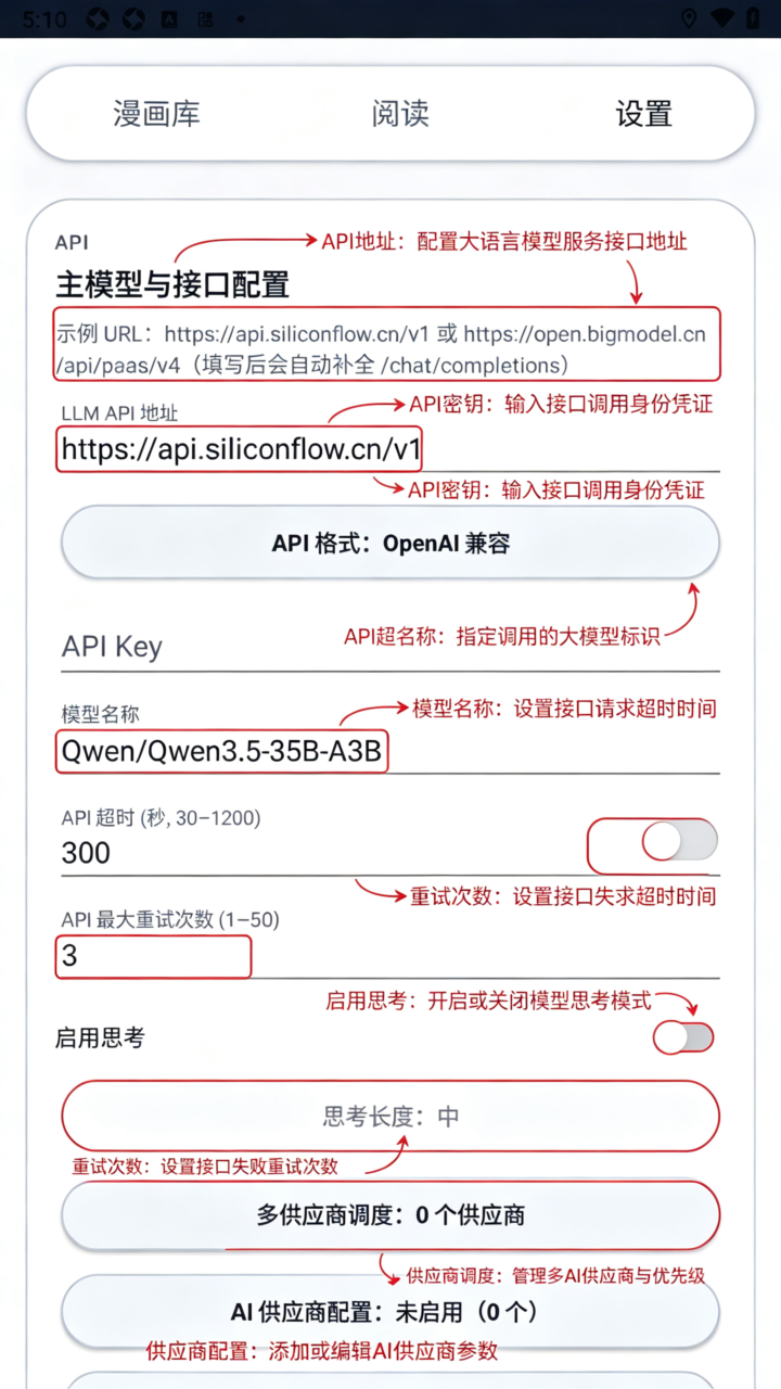 Manga Translator(MT�Ķ���)����������Ѱ�