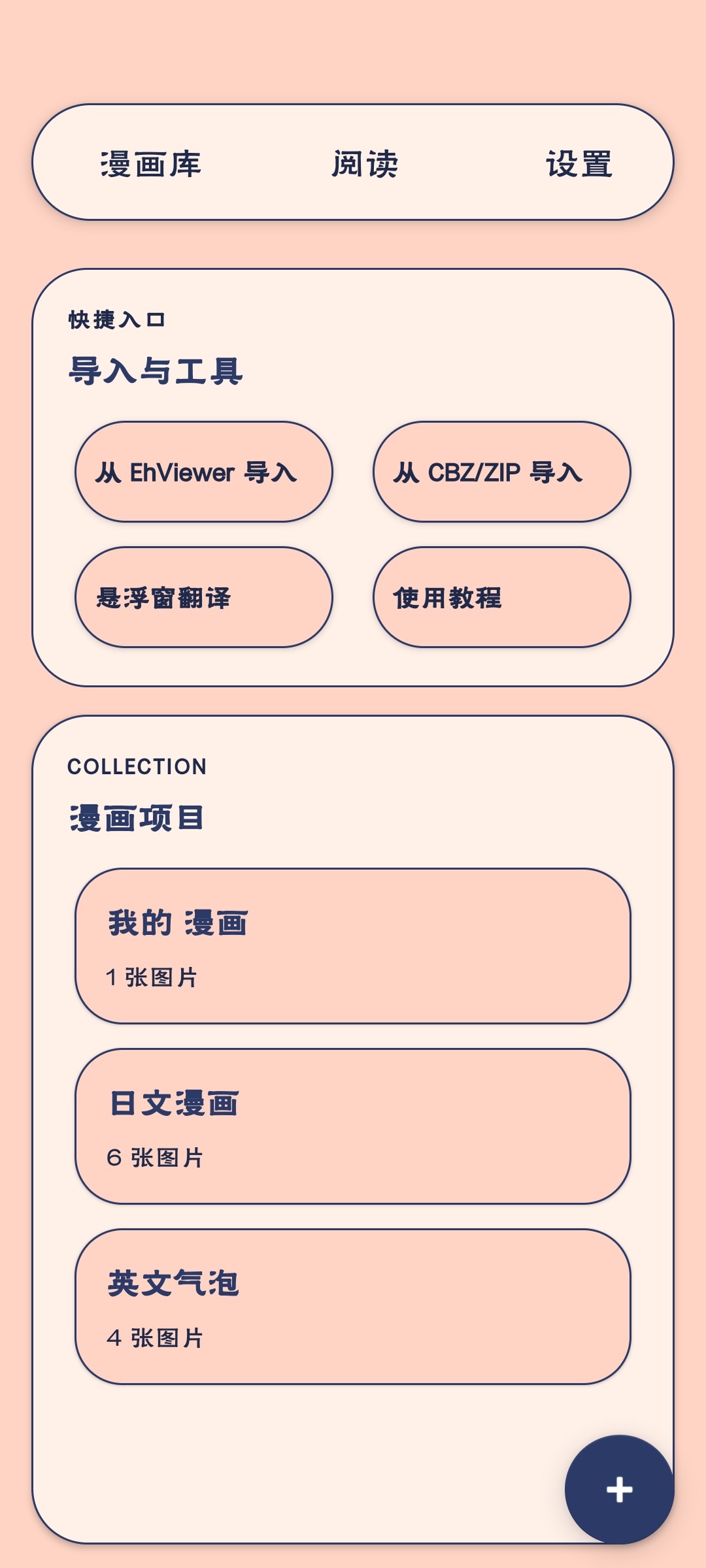 Manga Translator(MT�Ķ���)����������Ѱ�