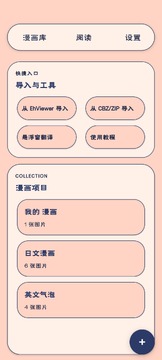 Manga Translator(MT�Ķ���)����������Ѱ�
