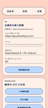 Manga Translator(MT�Ķ���)����������Ѱ�