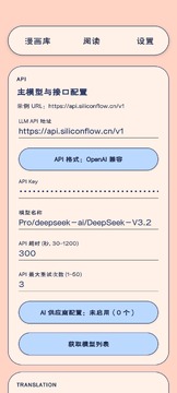 Manga Translator(MT�Ķ���)����������Ѱ�