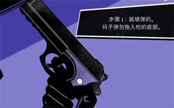 FleshBreak血肉崩坏截图