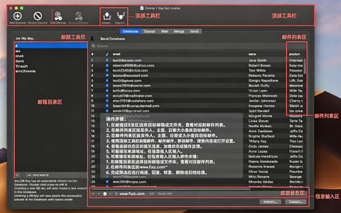 AutoMailer for Mac���԰�