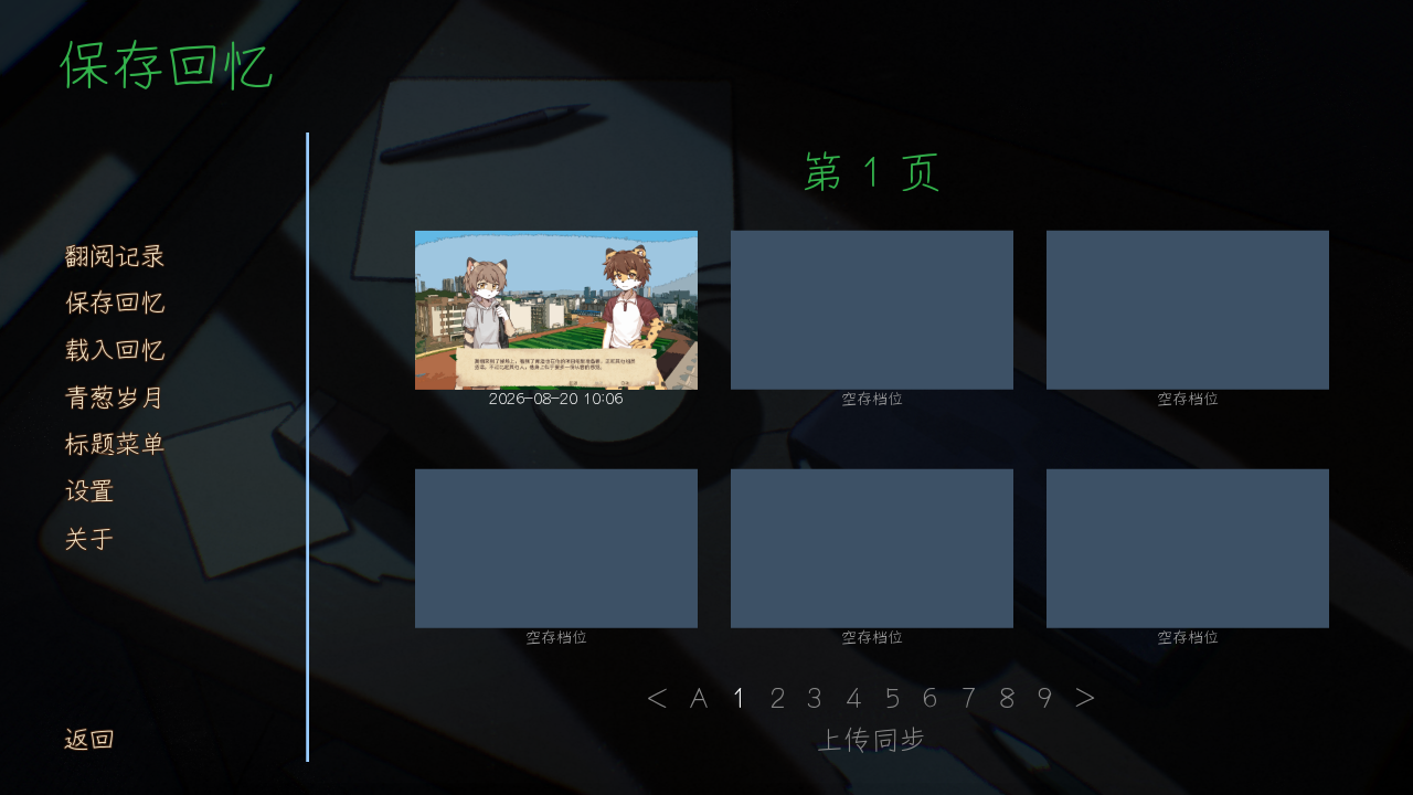 与夜同行(withthenight)免费兽游中文版 与夜同行(withthenight)免费兽游中文版