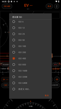FilmBox Meter��Ƭ���������׿��