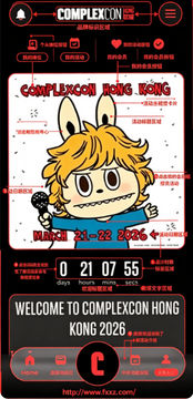 complexconHK2026��Ʊ�����ٷ�����
