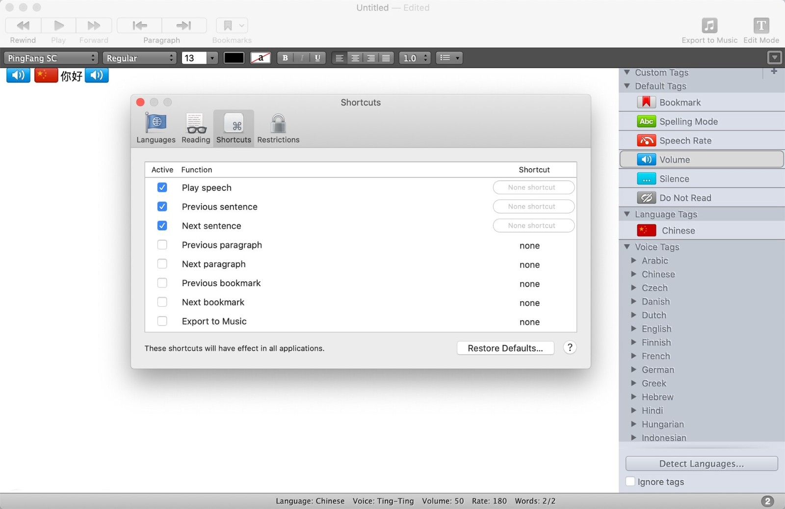GhostReader Plus for Mac(文字语音转换工具) GhostReader Plus for Mac(文字语音转换工具)