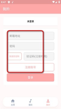 JunZiMusic�ֻ�����޹��