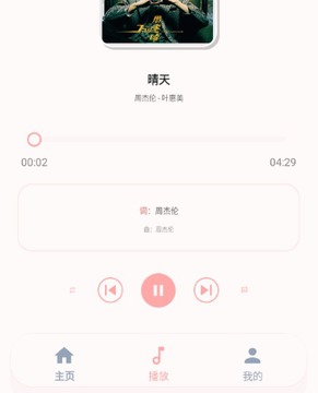 JunZiMusic�ֻ�����޹��