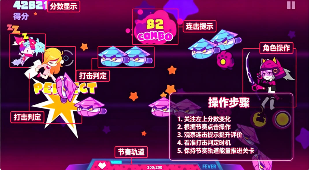 喵斯快跑全解锁安装包2026最新版 喵斯快跑全解锁安装包2026最新版
