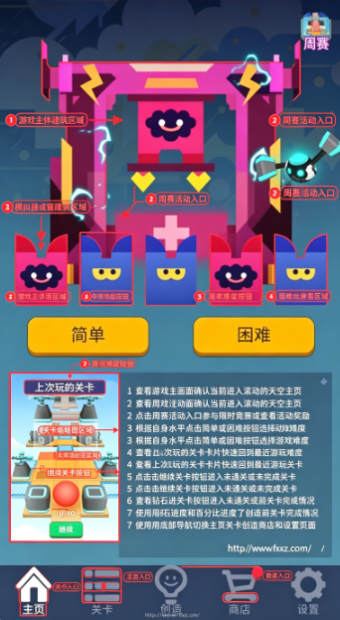��������շ��ư�����Ļ���ٷ���