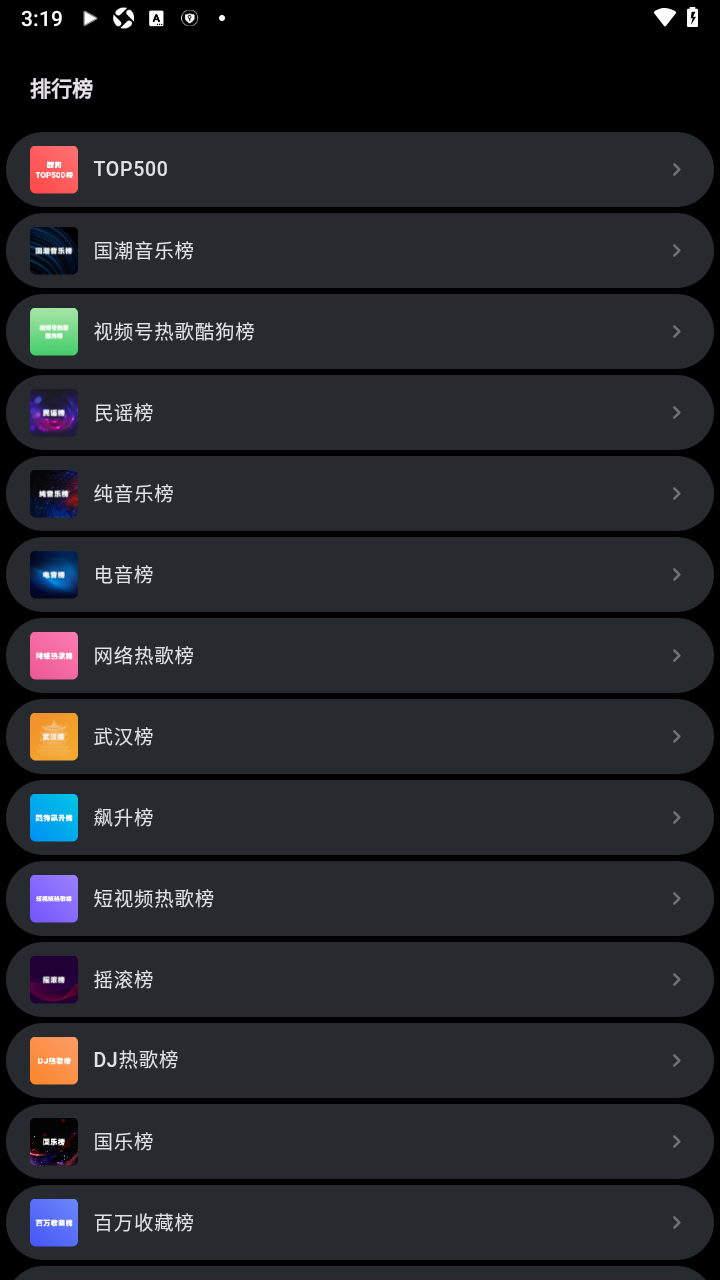 NGSKGWatch����app�����ֱ���