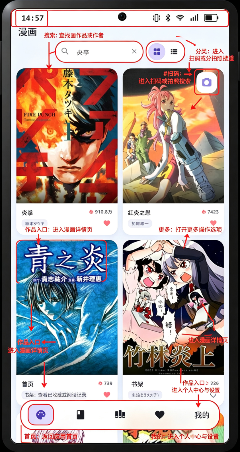 Cmbok免费漫画app最新版 Cmbok免费漫画app最新版