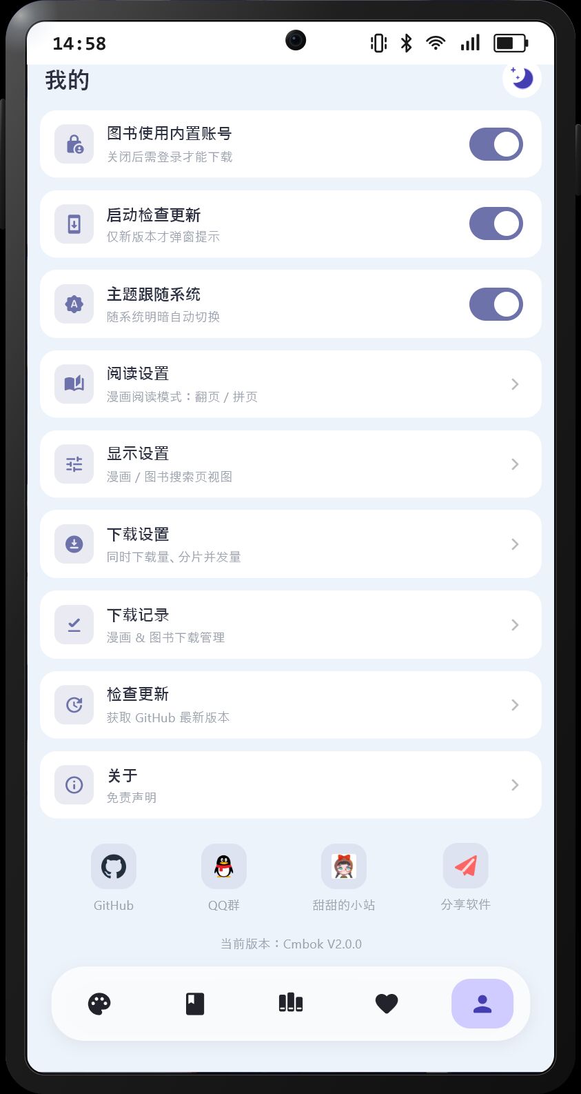 Cmbok免费漫画app最新版 Cmbok免费漫画app最新版