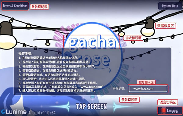 �Ӳ�õ��֮��Gacha rose�ٷ���