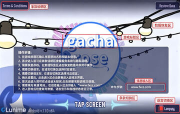 �Ӳ�õ��֮��Gacha rose�ٷ���