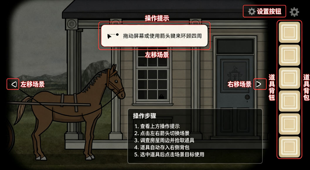 锈湖湖之仆从下载中文版 锈湖湖之仆从下载中文版