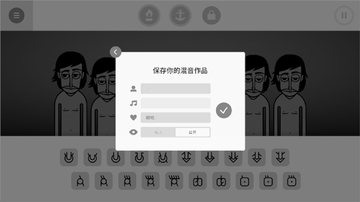 Incredibox���°汾2026