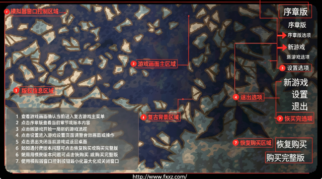 无垠之心汉化手机版 无垠之心汉化手机版
