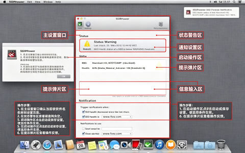 SSDReporter for Mac���԰�