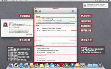 SSDReporter for Mac���԰�