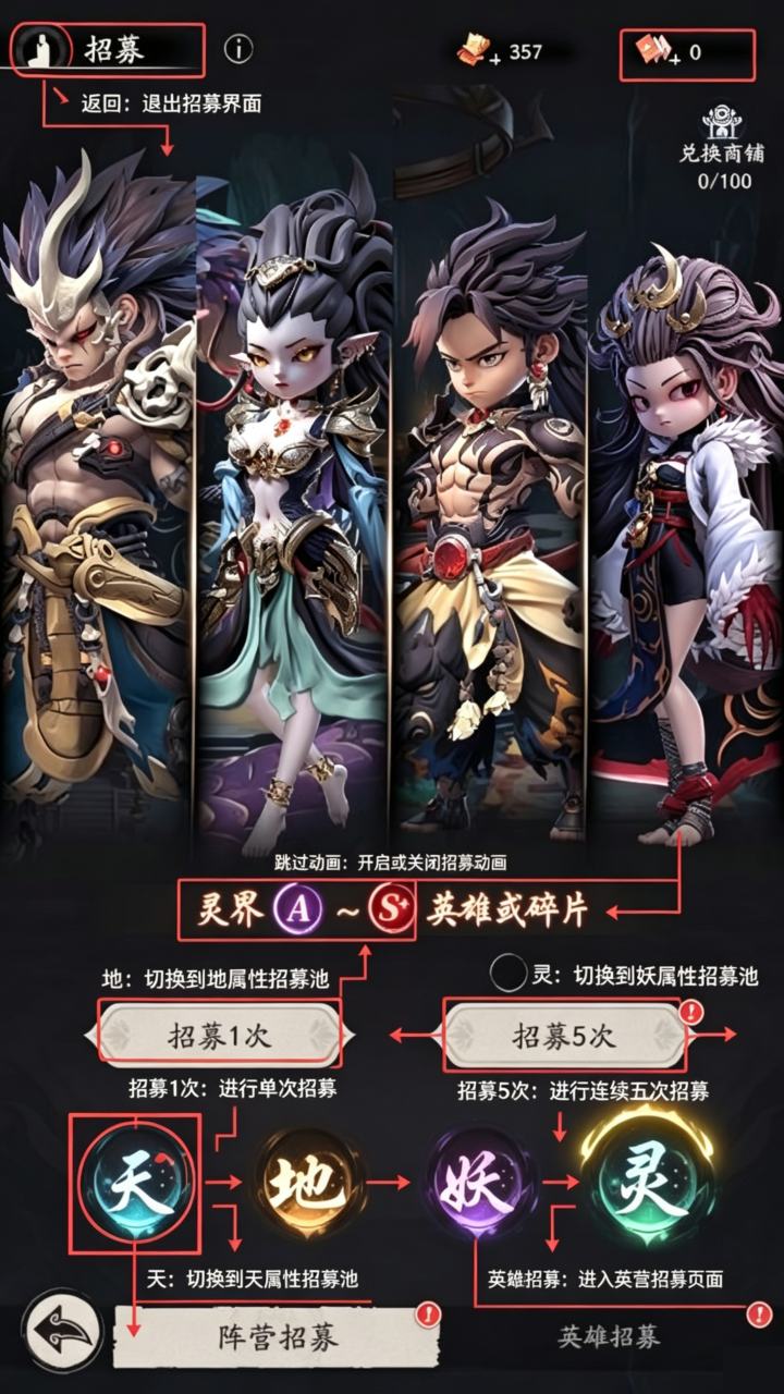 天命行者官方最新版 天命行者官方最新版