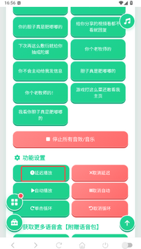 袋鼠语音盒美团袋鼠语音包官方版安卓版 袋鼠语音盒美团袋鼠语音包官方版安卓版