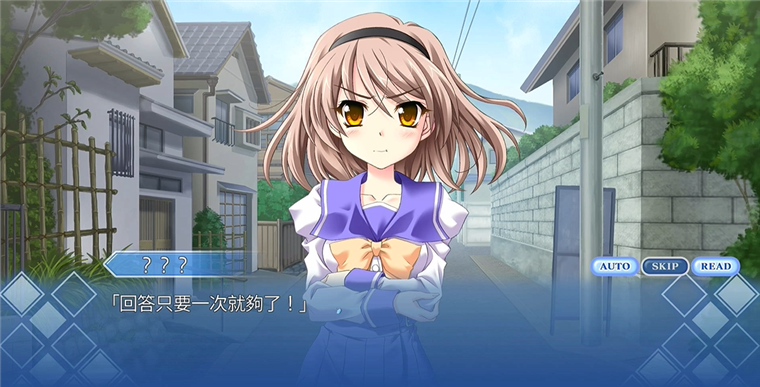秋之回忆6手机版截图