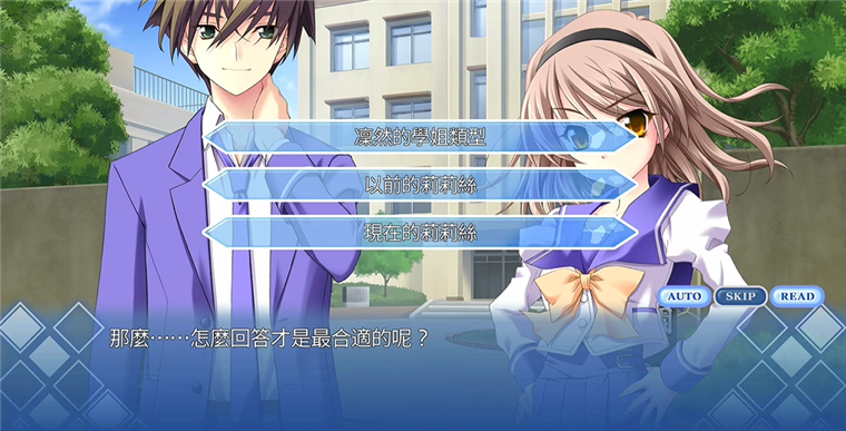 秋之回忆6手机版截图