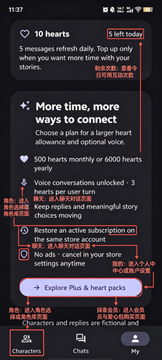 HisStory(虚拟男友)陪伴软件 HisStory(虚拟男友)陪伴软件