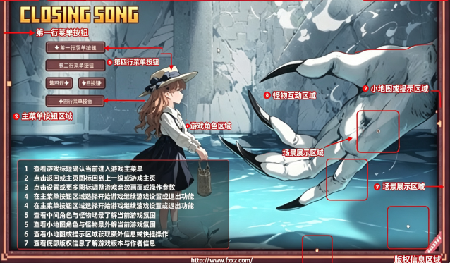 我的世界落幕曲整合包安卓版 我的世界落幕曲整合包安卓版