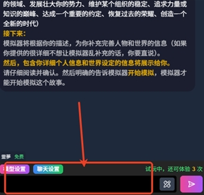vsoul微灵虚拟聊天 vsoul微灵虚拟聊天