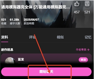 vsoul微灵虚拟聊天 vsoul微灵虚拟聊天