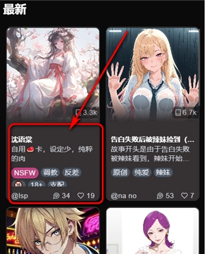 vsoul微灵虚拟聊天 vsoul微灵虚拟聊天