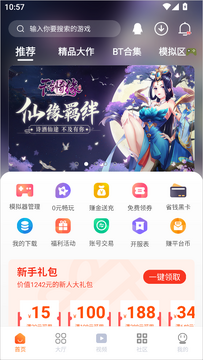 ������Ϸ����������app�ٷ���
