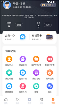 ������Ϸ����������app�ٷ���