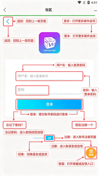 ������Ϸ����������app�ٷ���