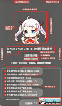 禁漫天堂在线下载官方版安装包 禁漫天堂在线下载官方版安装包