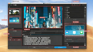 liquivid Video Improve for Mac电脑版 liquivid Video Improve for Mac电脑版