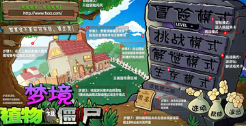ֲ���ս��ʬ�ξ������°��ֻ���
