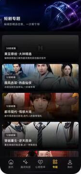 黄果短剧ai版app最新版 黄果短剧ai版app最新版