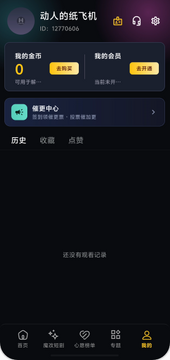 黄果短剧ai版app最新版 黄果短剧ai版app最新版