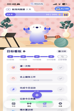 OtterLife��̡������׿���°�