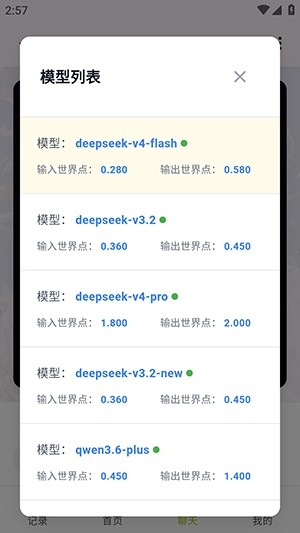 树梦treedream官方最新版安装包 树梦treedream官方最新版安装包