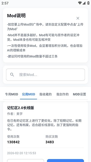 树梦treedream官方最新版安装包 树梦treedream官方最新版安装包