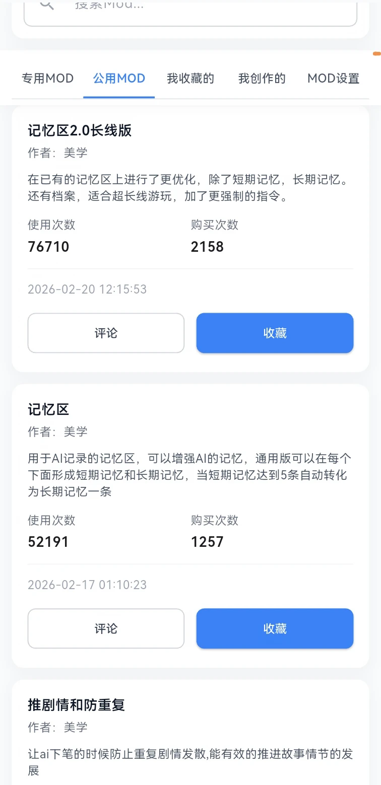 树梦treedream官方最新版安装包 树梦treedream官方最新版安装包