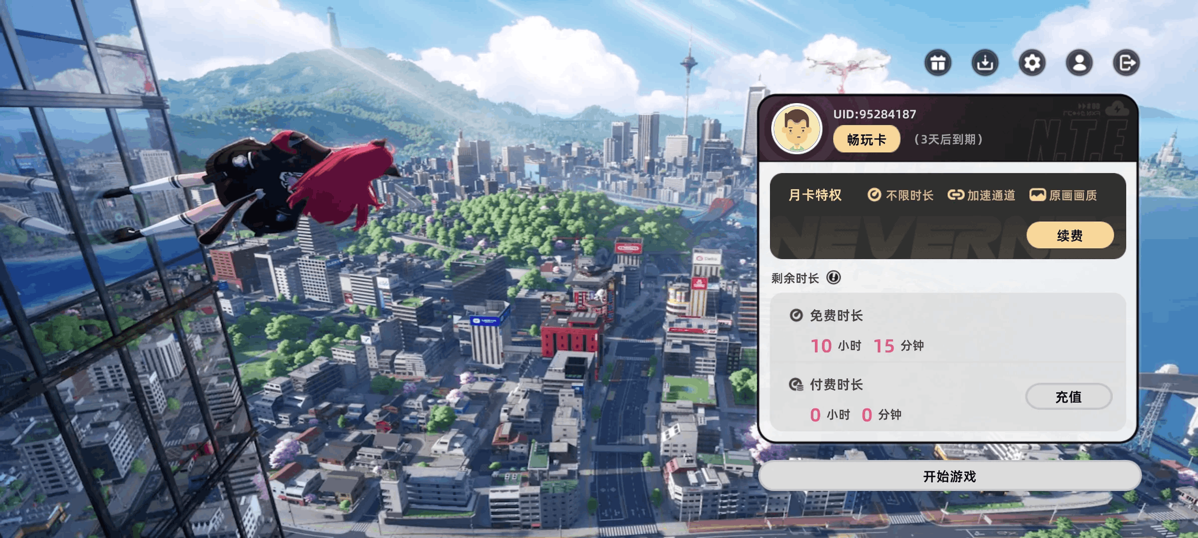 ���컷�ٷ���������Ϸapp