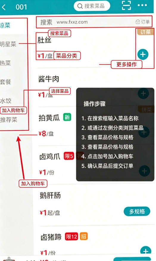 移动银台Pro下载安装手机app 移动银台Pro下载安装手机app
