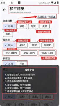 GameTools�������ֹٷ�����